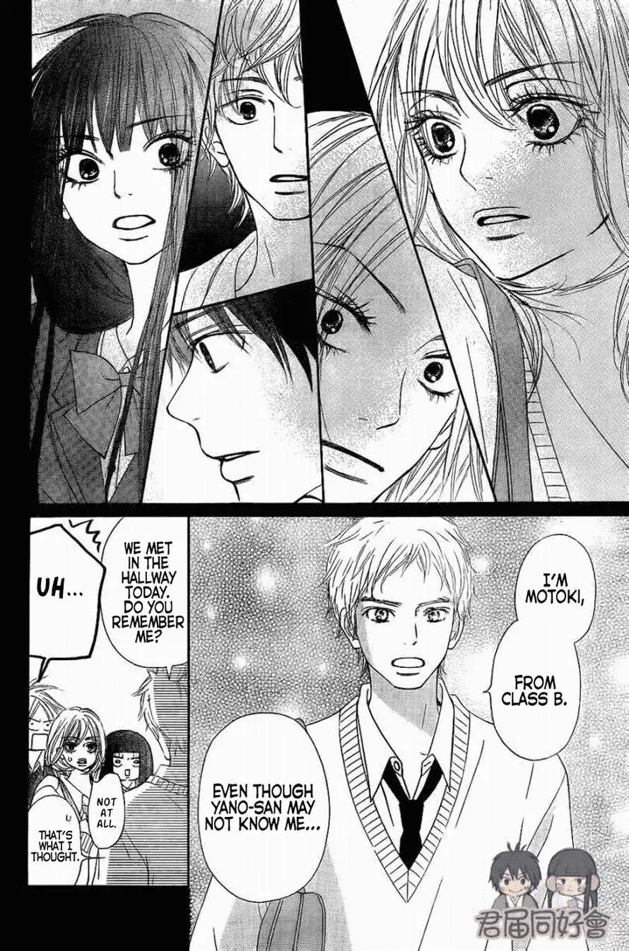 Kimi Ni Todoke Chapter 55 8